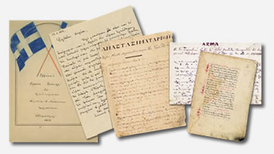 Unpublished Manuscripts and Documents